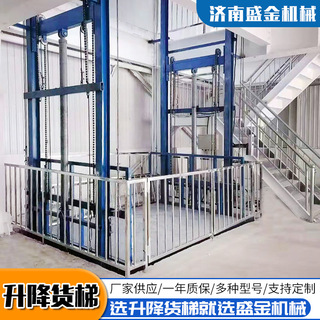 導(dǎo)軌式升降貨梯家用小型貨梯車間倉(cāng)庫(kù)貨物提升機(jī)簡(jiǎn)易鏈條式升降貨梯(圖1) 1.png