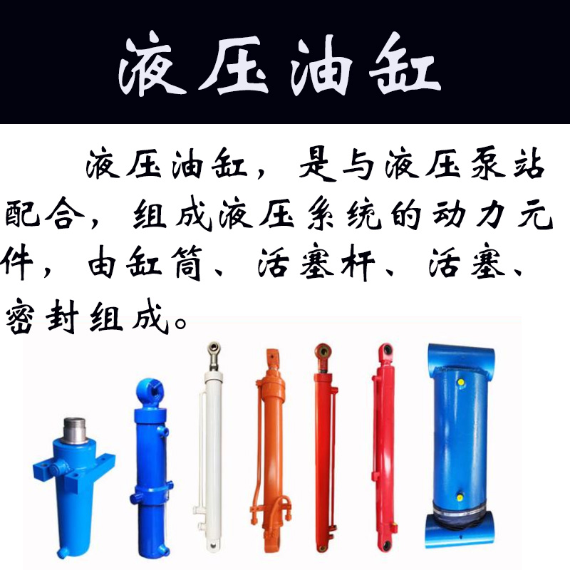 油缸液壓油缸(圖2) 1718469419954207065.jpg