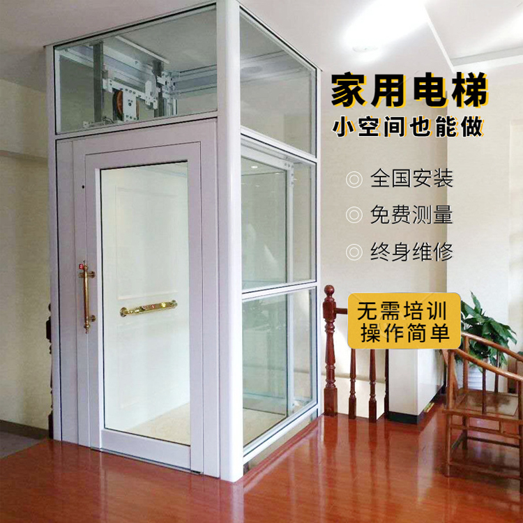 迷你別墅電梯(圖1) bsdkDHJk7qi51T1D7kx-shAGJZk.jpg