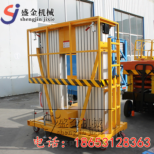 升降機(jī)電氣控制線路設(shè)計(jì)有哪些注意事項(xiàng)(圖3) \